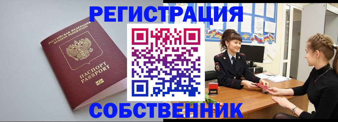 регистрация для школы в Железногорск-Илимском