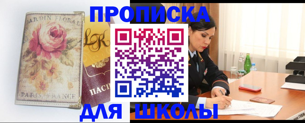 временная регистрация гарантия в Железногорск-Илимском